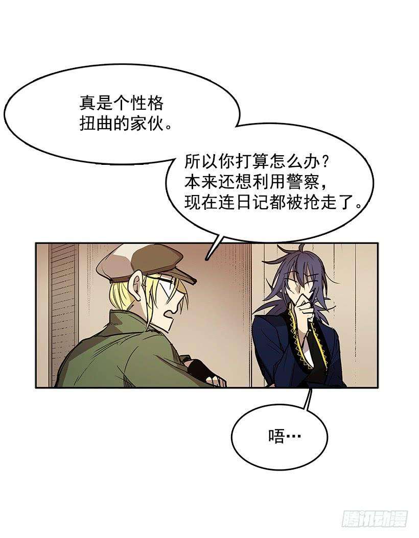 无名商店线索 2