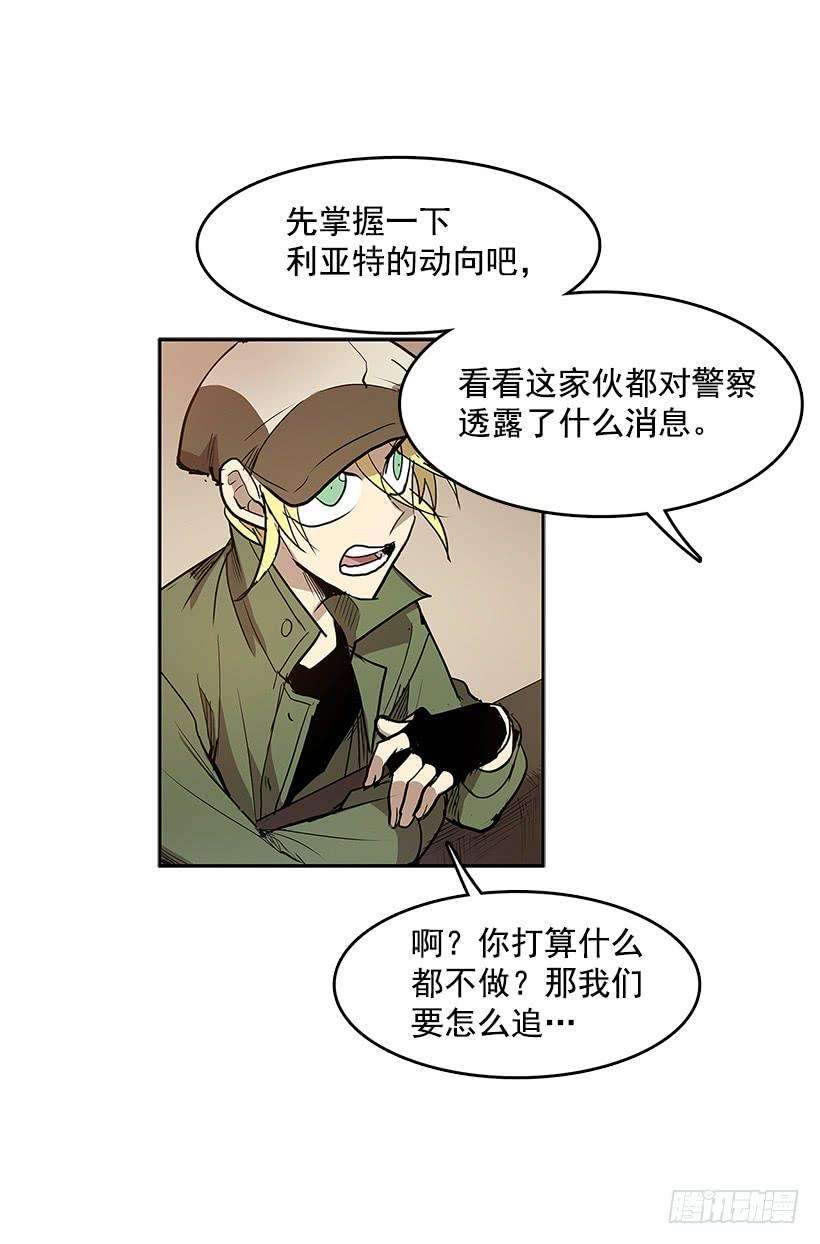 无名商店线索 2