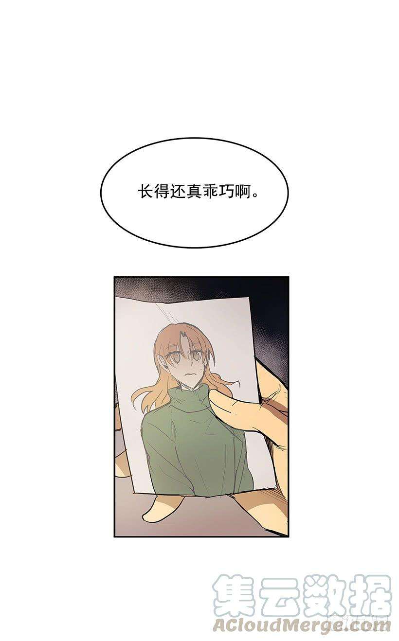无名商店线索 2