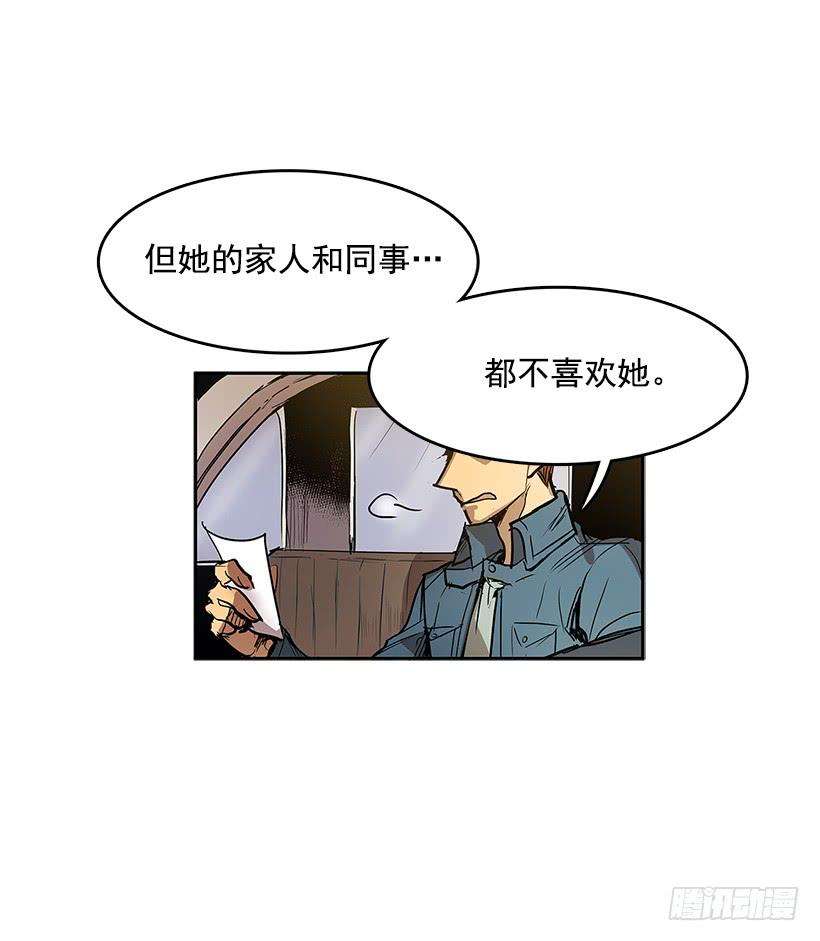 无名商店线索 2