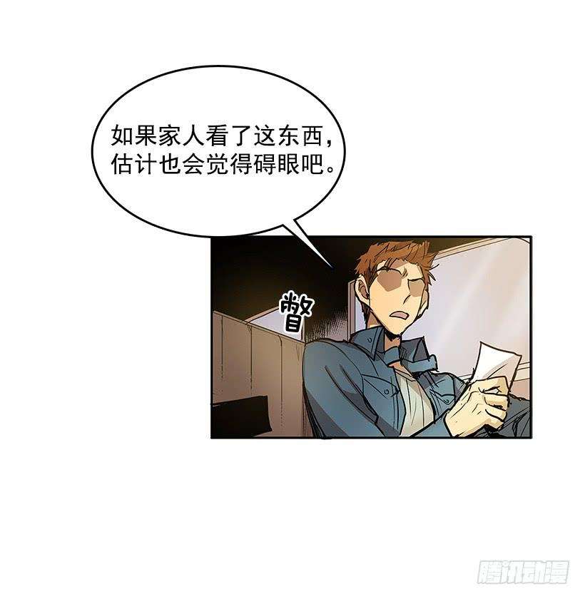 无名商店线索 2