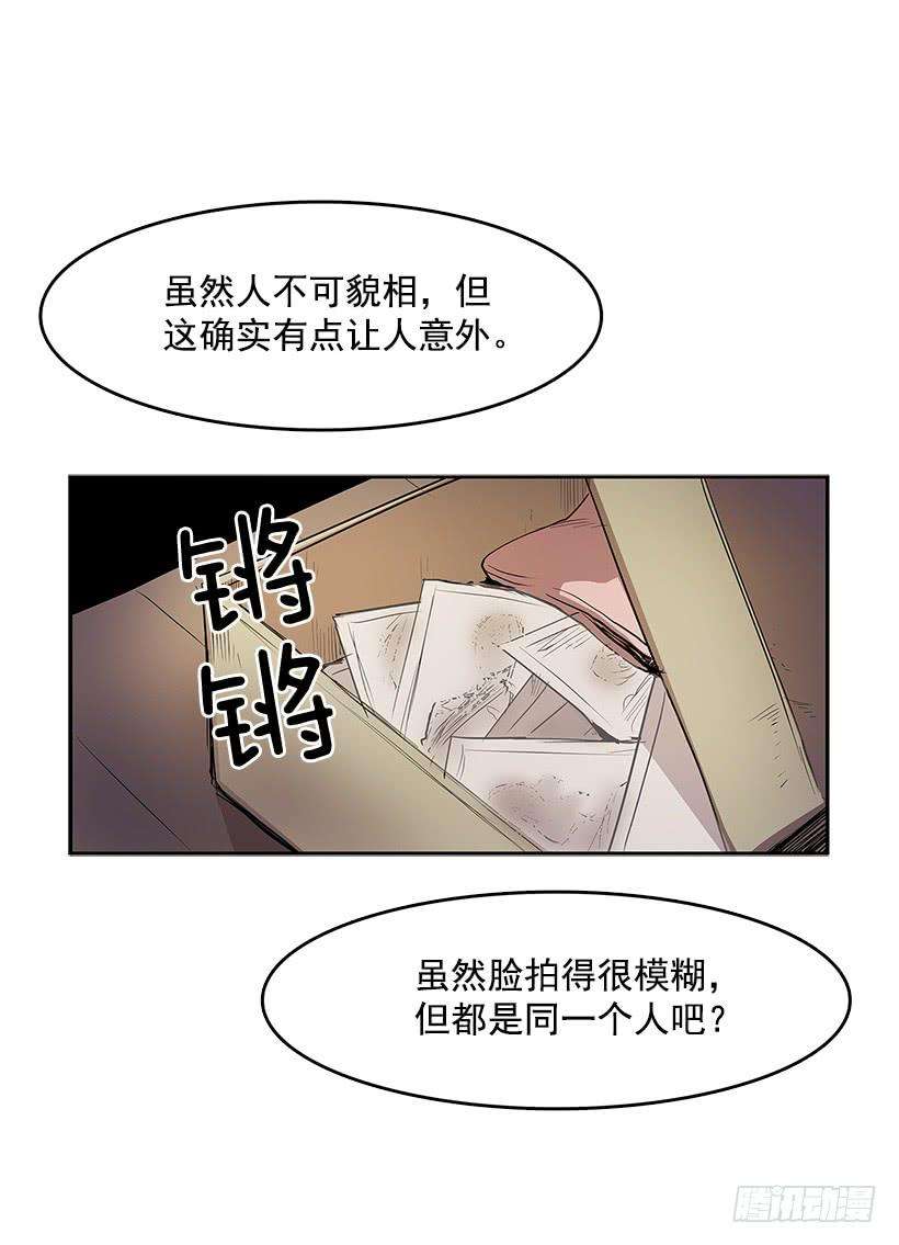 无名商店线索 2