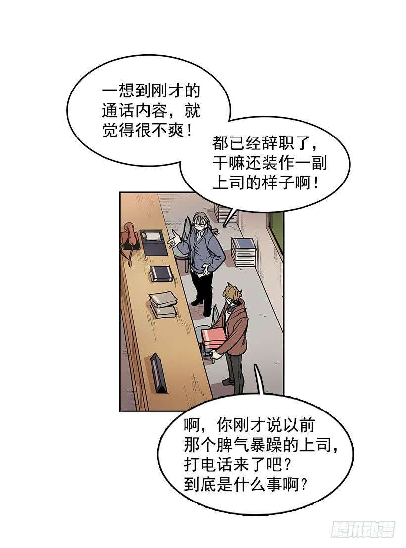 无名商店线索 2