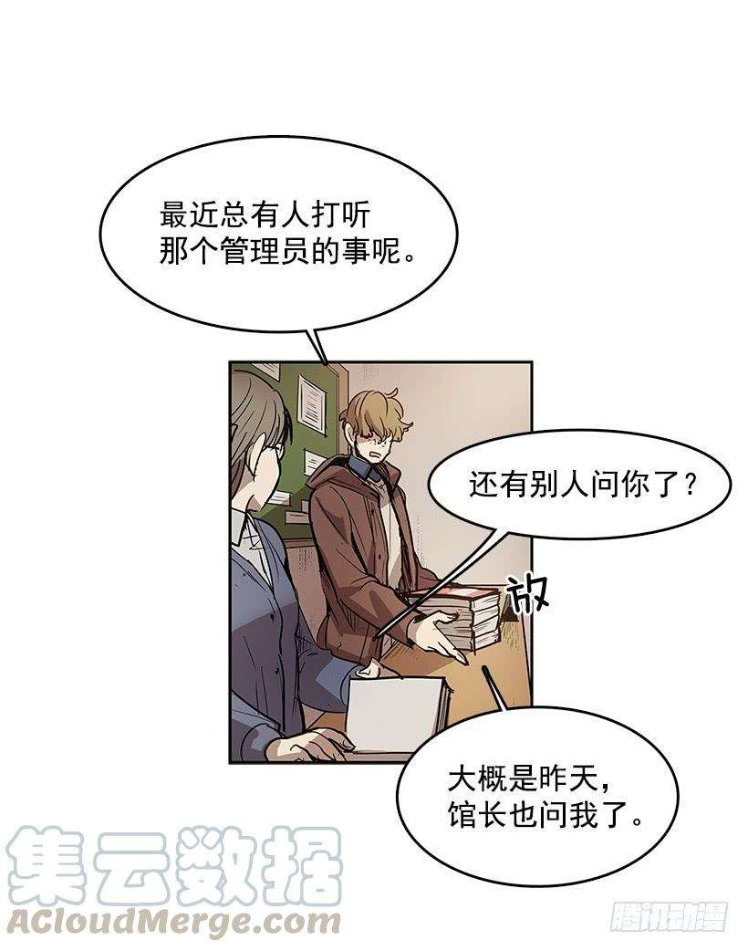 无名商店线索 2