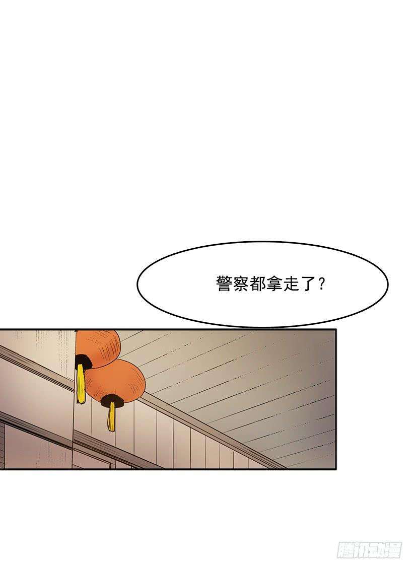 无名商店线索 2