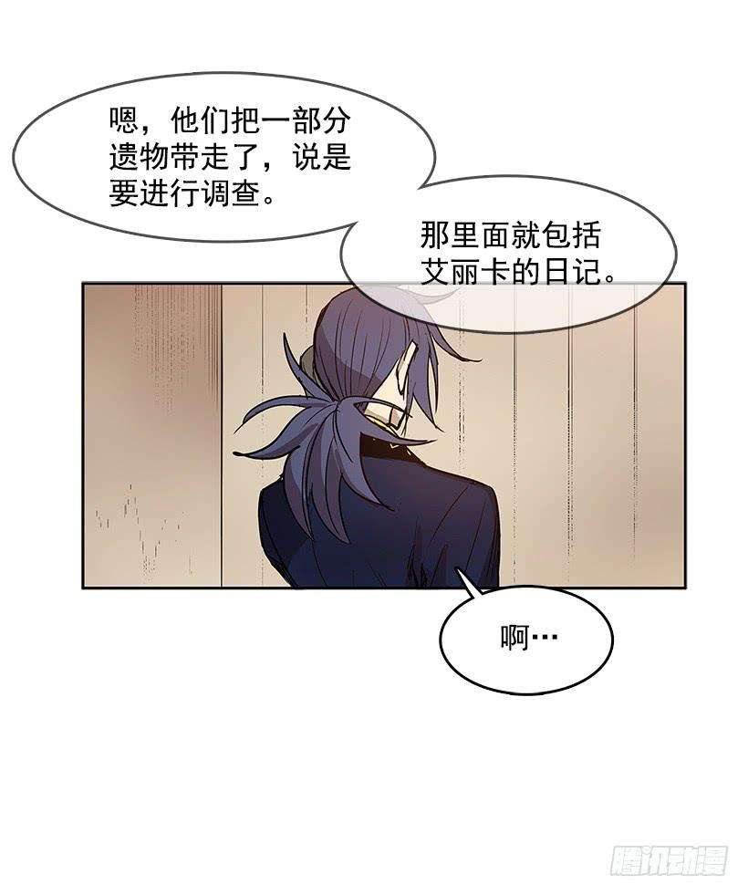 无名商店线索 2