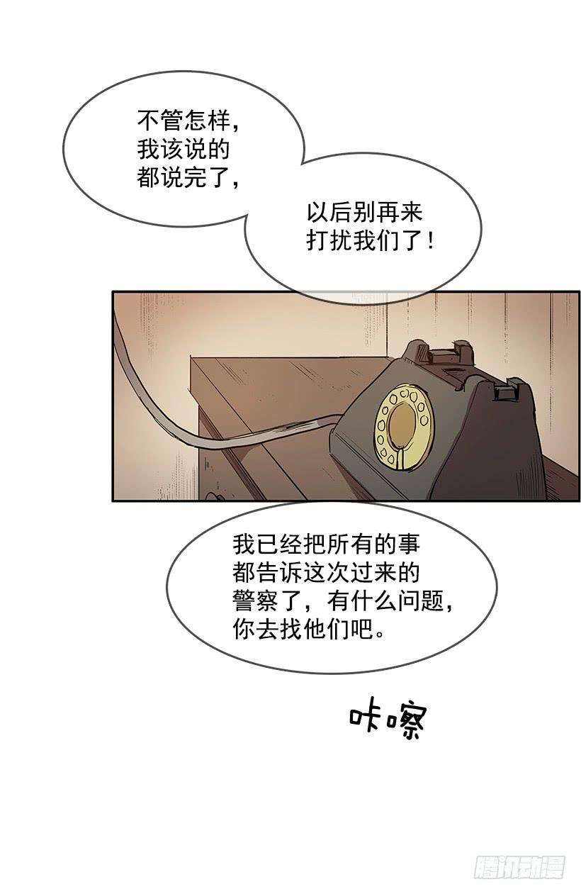 无名商店线索 2