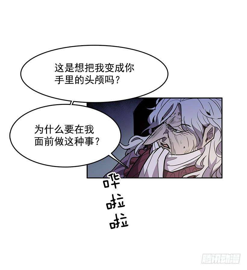 无名商店不速之客 2