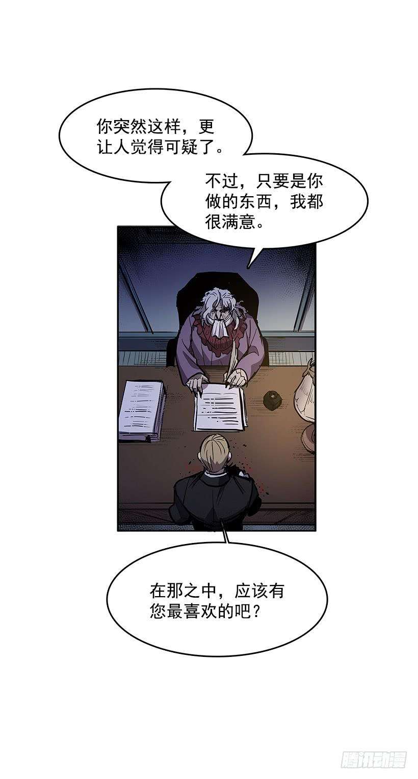 无名商店不速之客 2