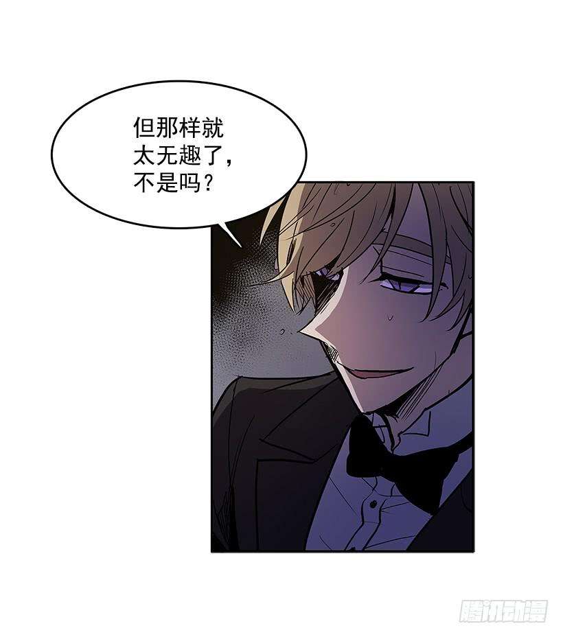 无名商店不速之客 2