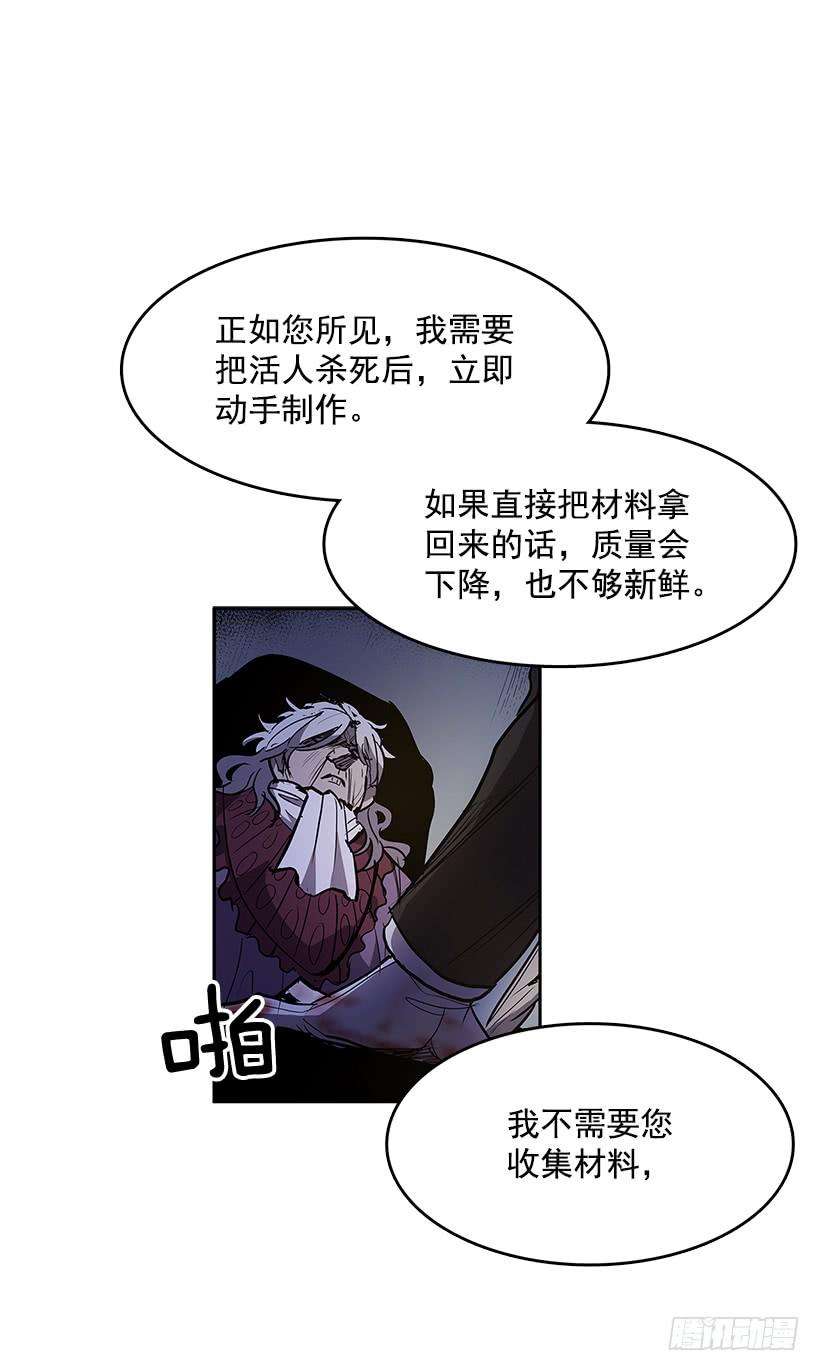 无名商店不速之客 2