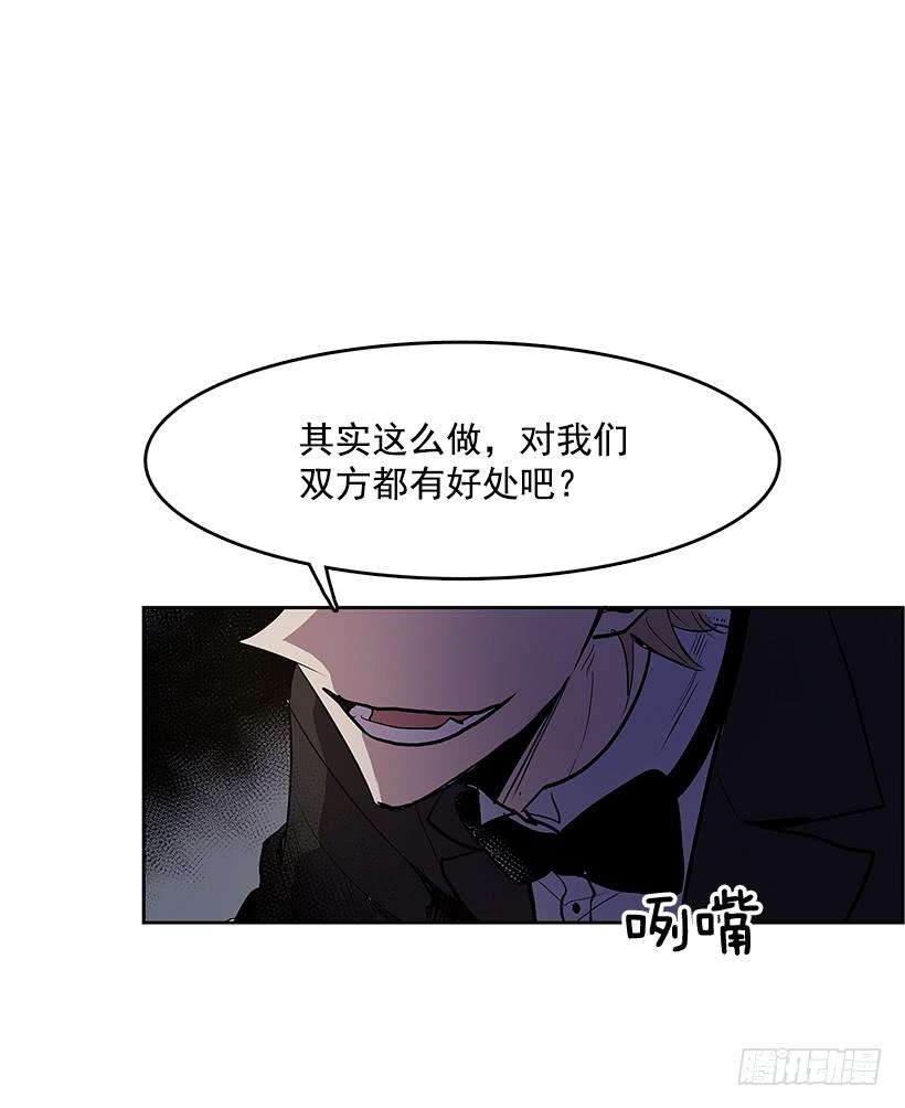 无名商店不速之客 2