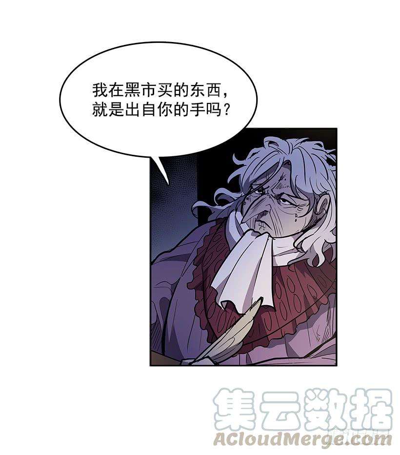 无名商店不速之客 2