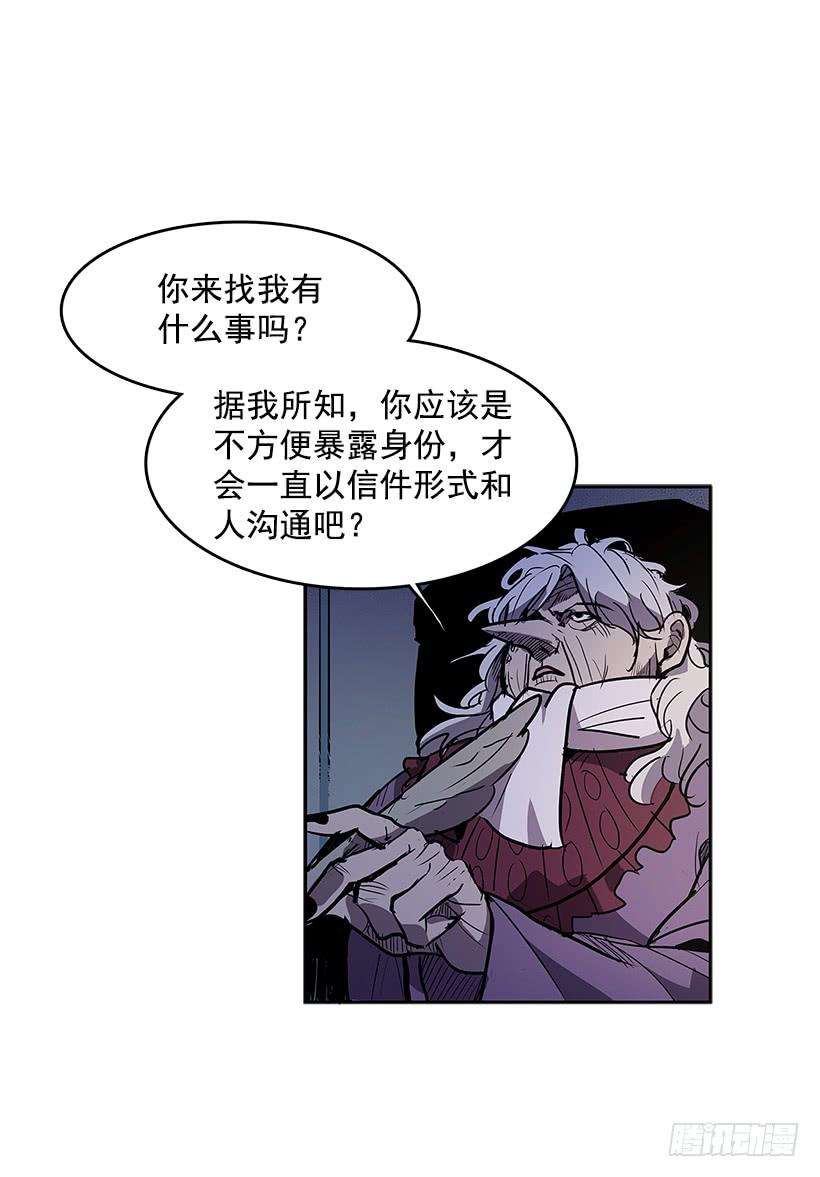 无名商店不速之客 2