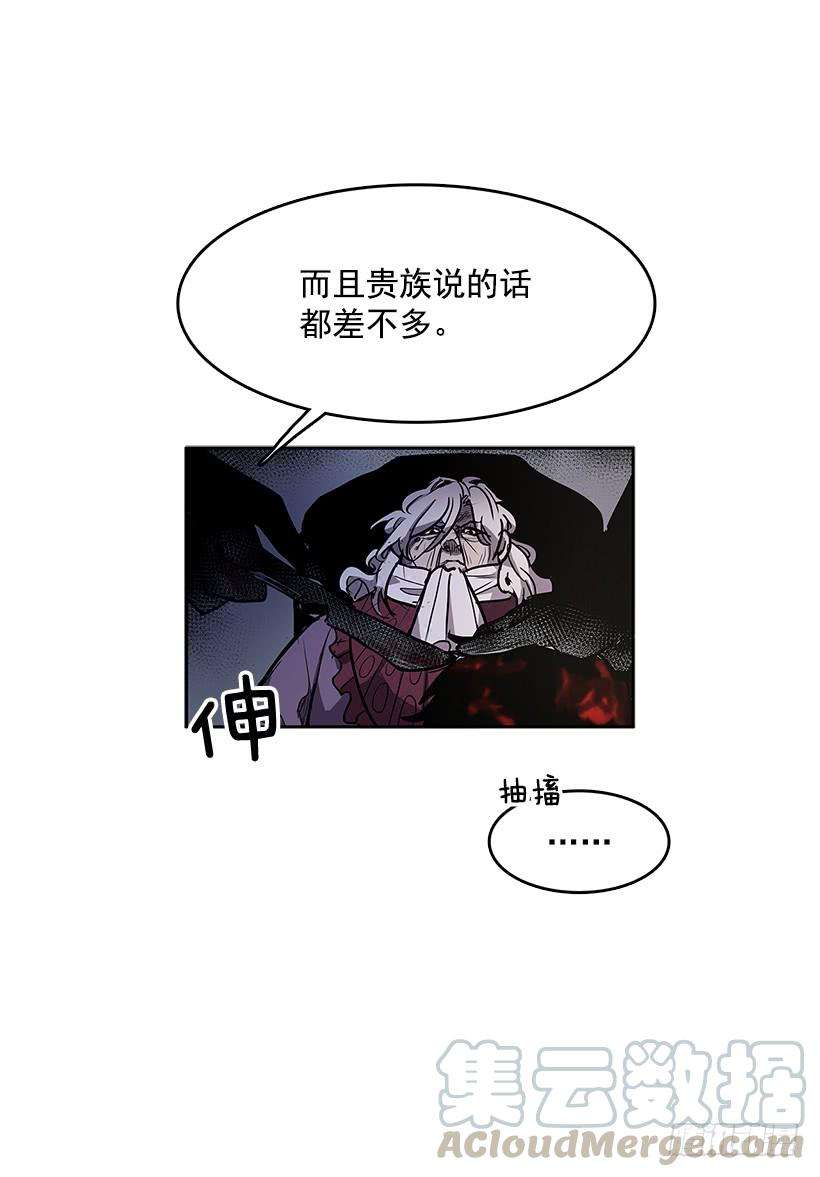 无名商店不速之客 2