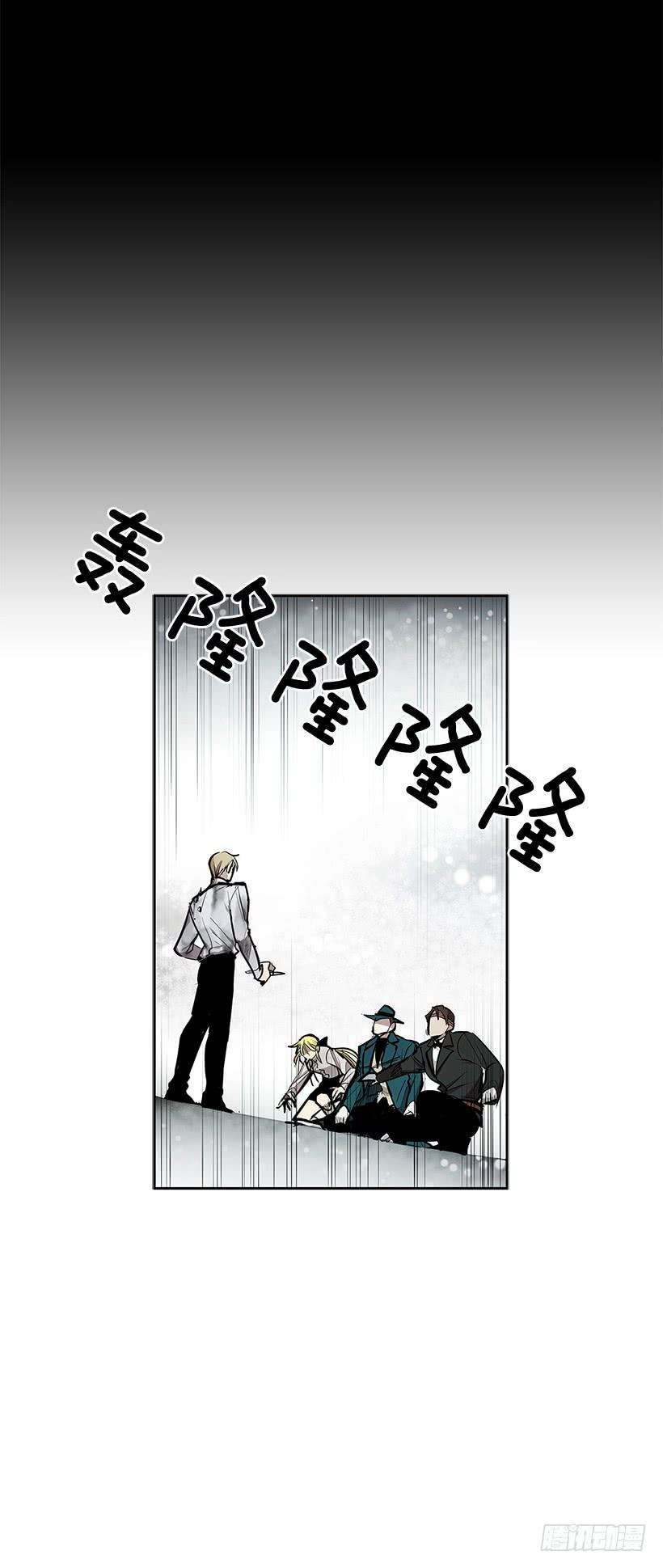 无名商店雪原迷阵 2