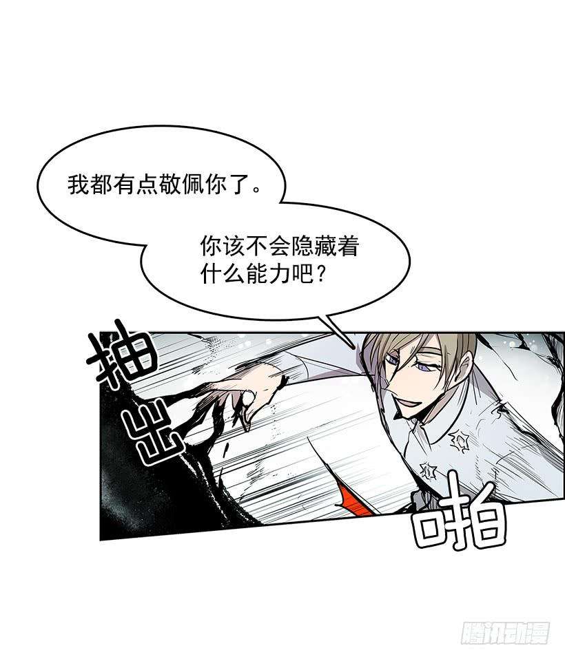 无名商店雪原迷阵 2