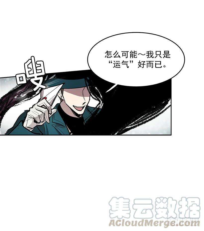 无名商店雪原迷阵 2