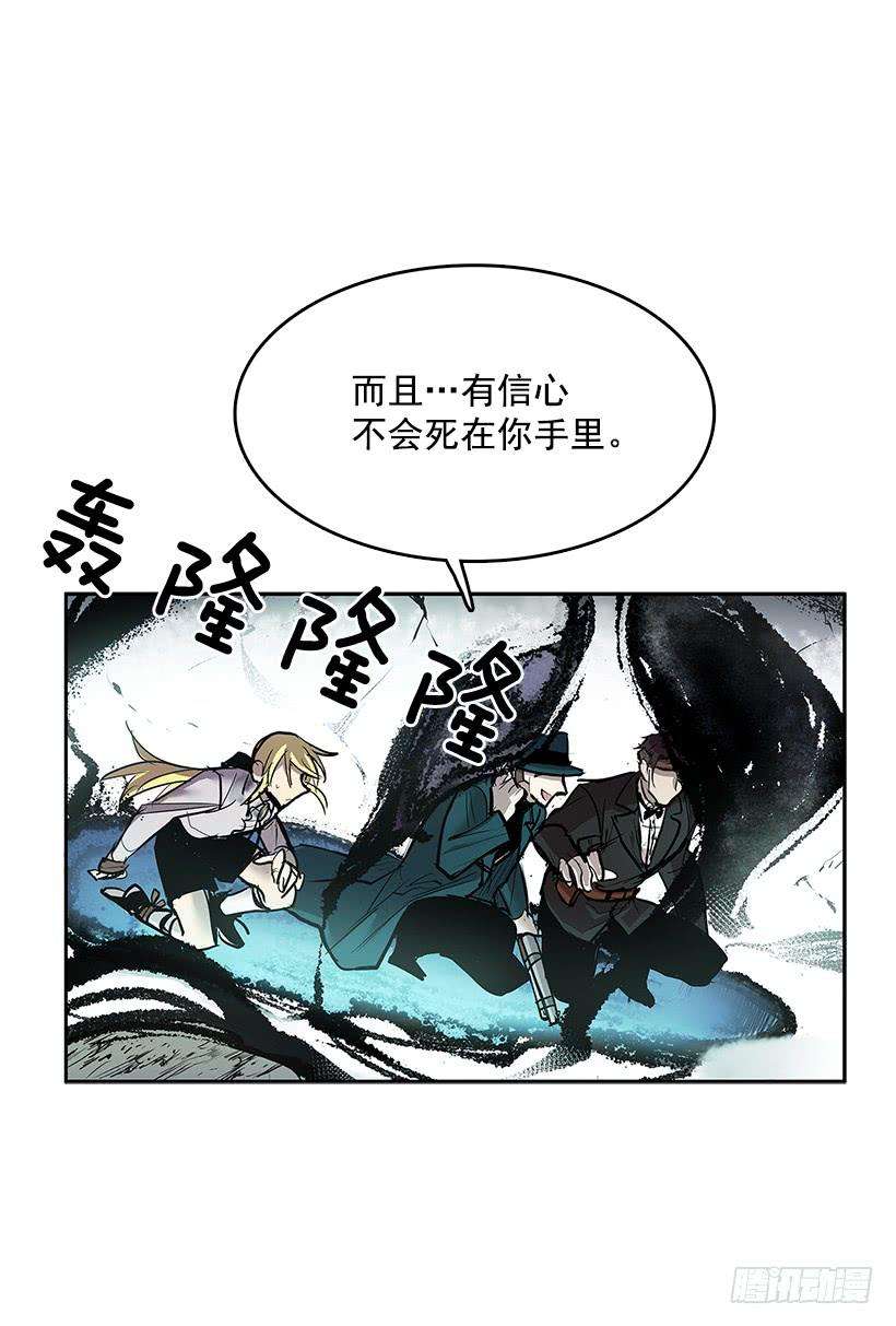 无名商店雪原迷阵 2