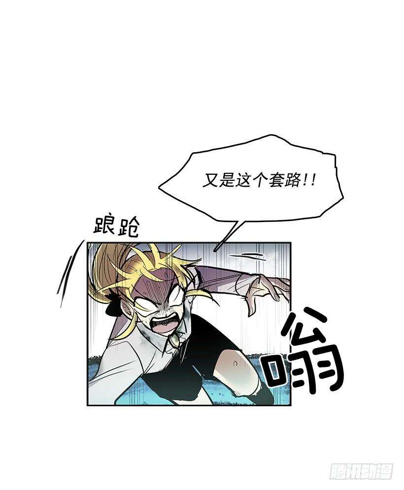 无名商店雪原迷阵 2