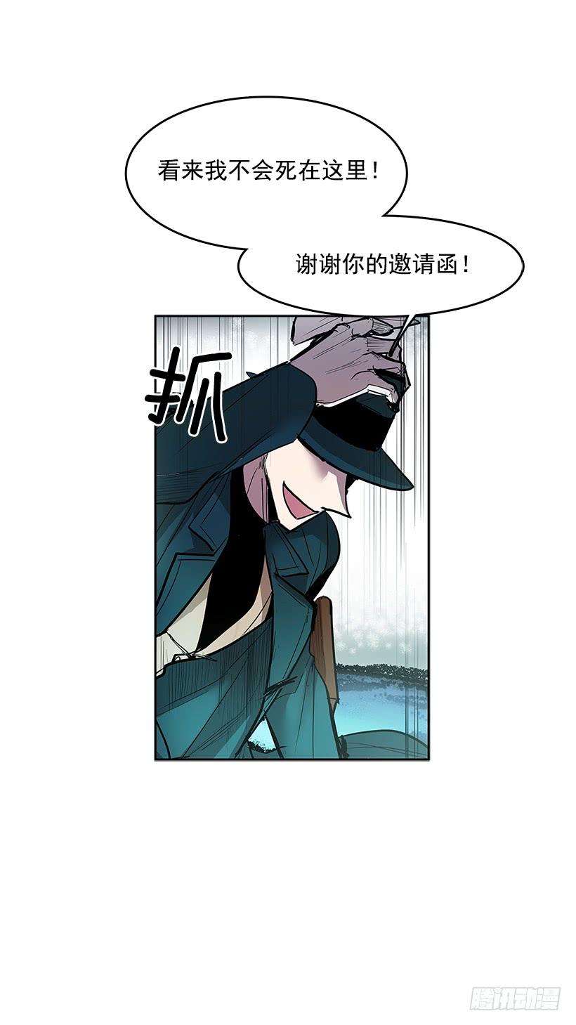 无名商店雪原迷阵 2