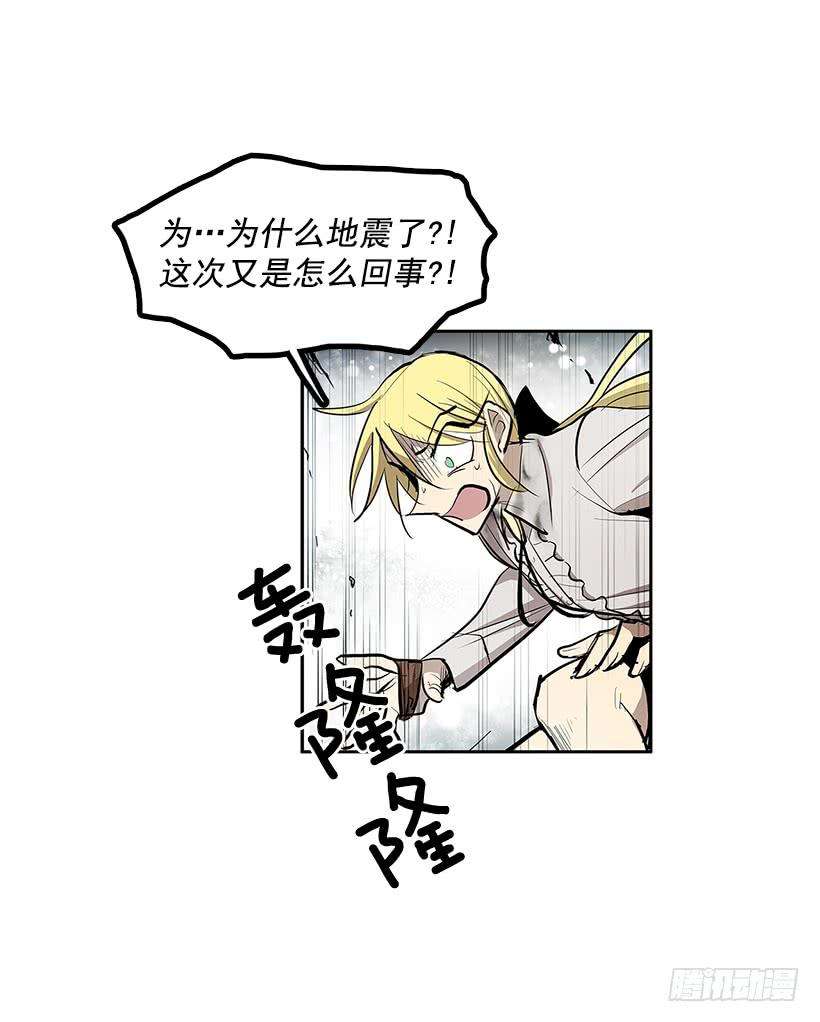 无名商店雪原迷阵 2