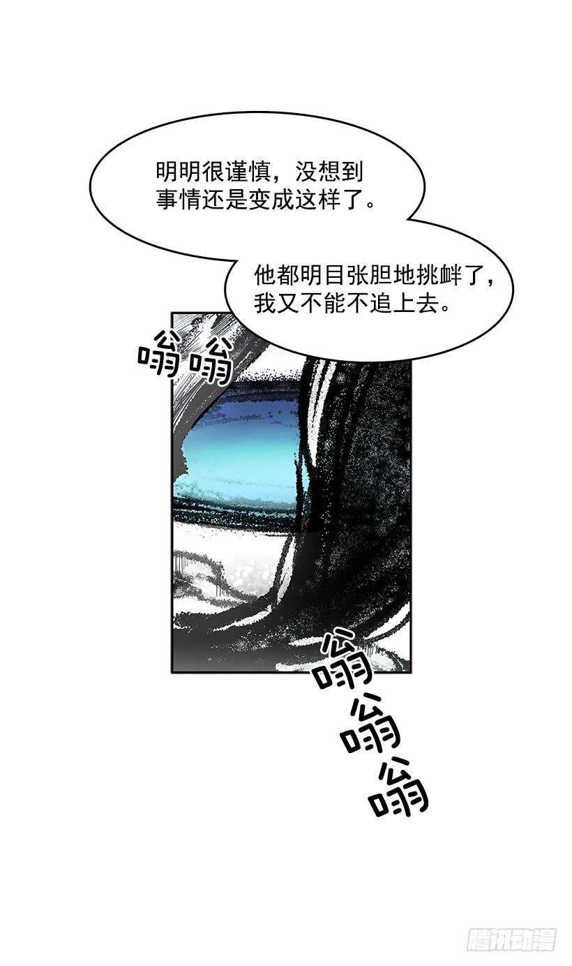 无名商店雪原迷阵 2