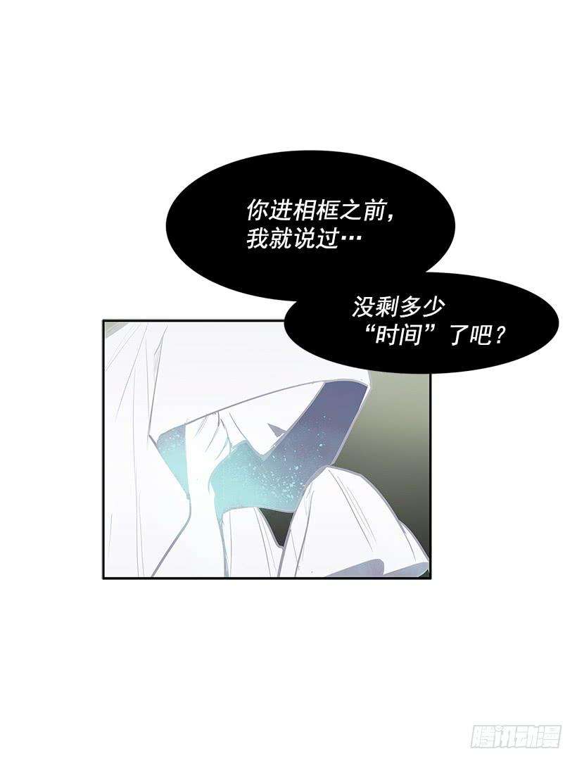 无名商店雪原迷阵 2
