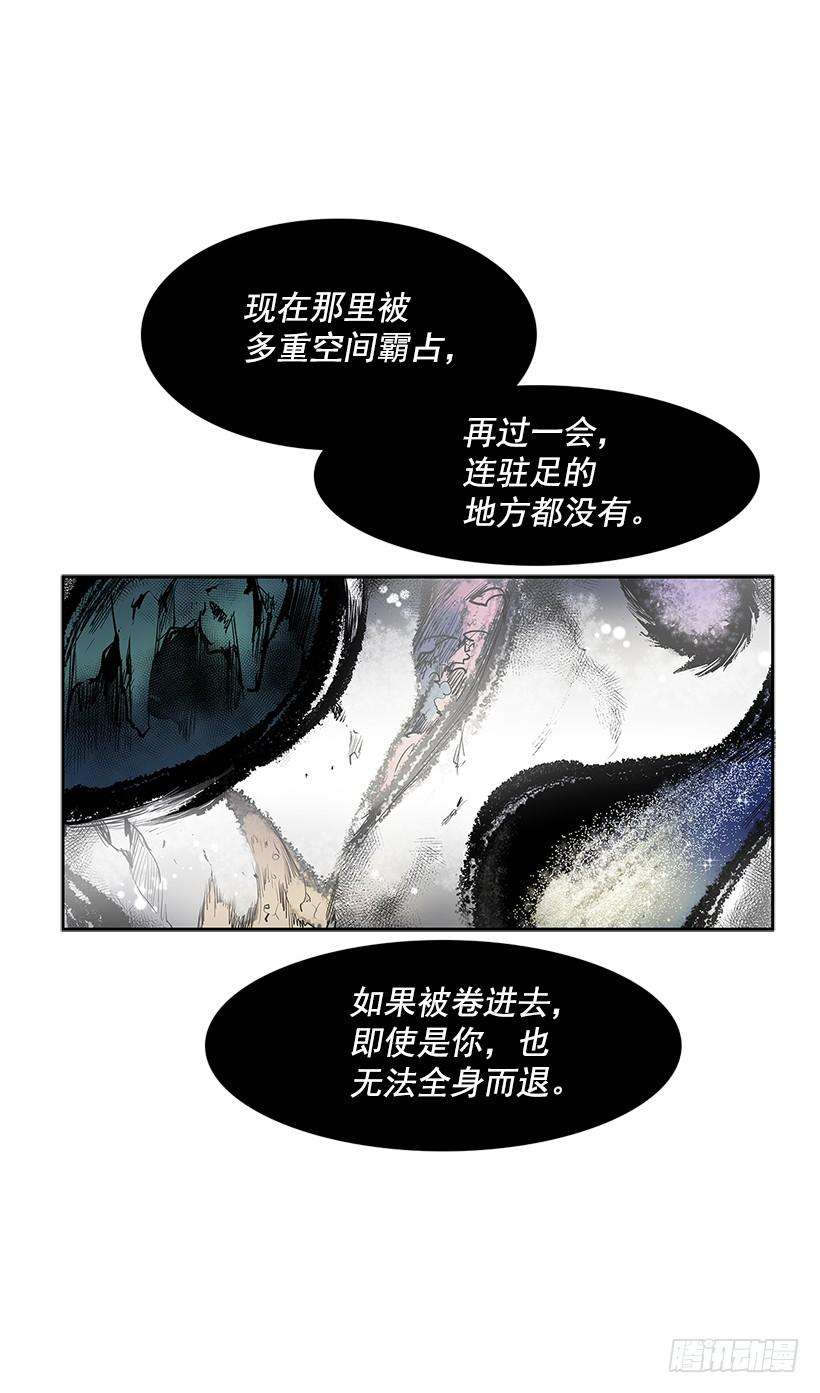 无名商店雪原迷阵 2