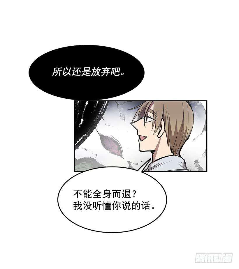 无名商店雪原迷阵 2