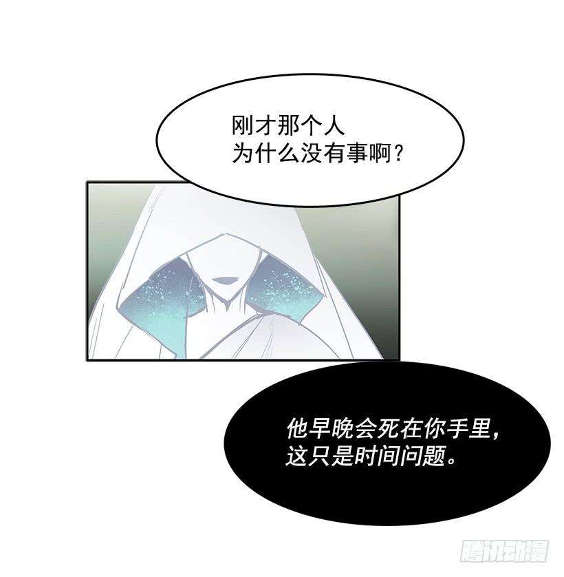 无名商店雪原迷阵 2