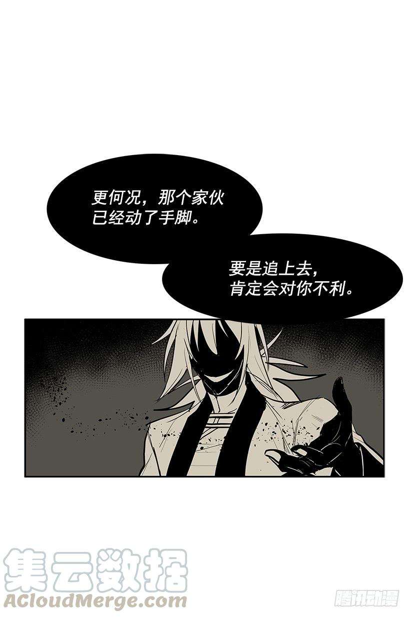无名商店雪原迷阵 2