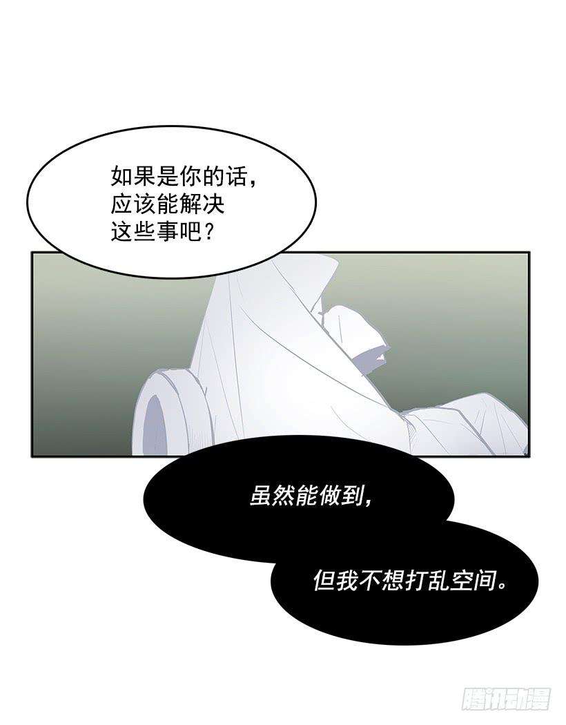 无名商店雪原迷阵 2