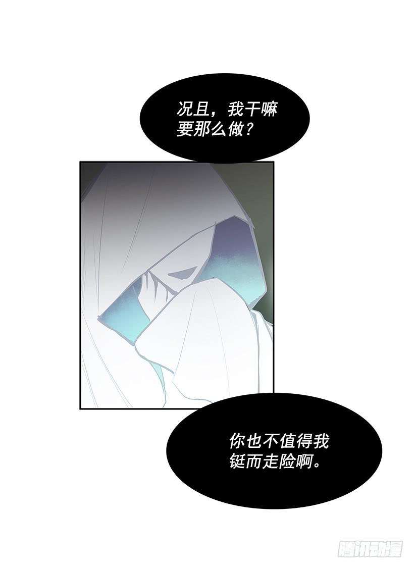 无名商店雪原迷阵 2