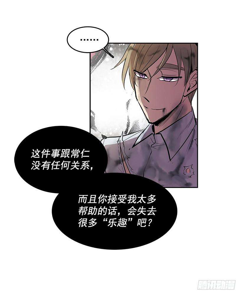 无名商店雪原迷阵 2
