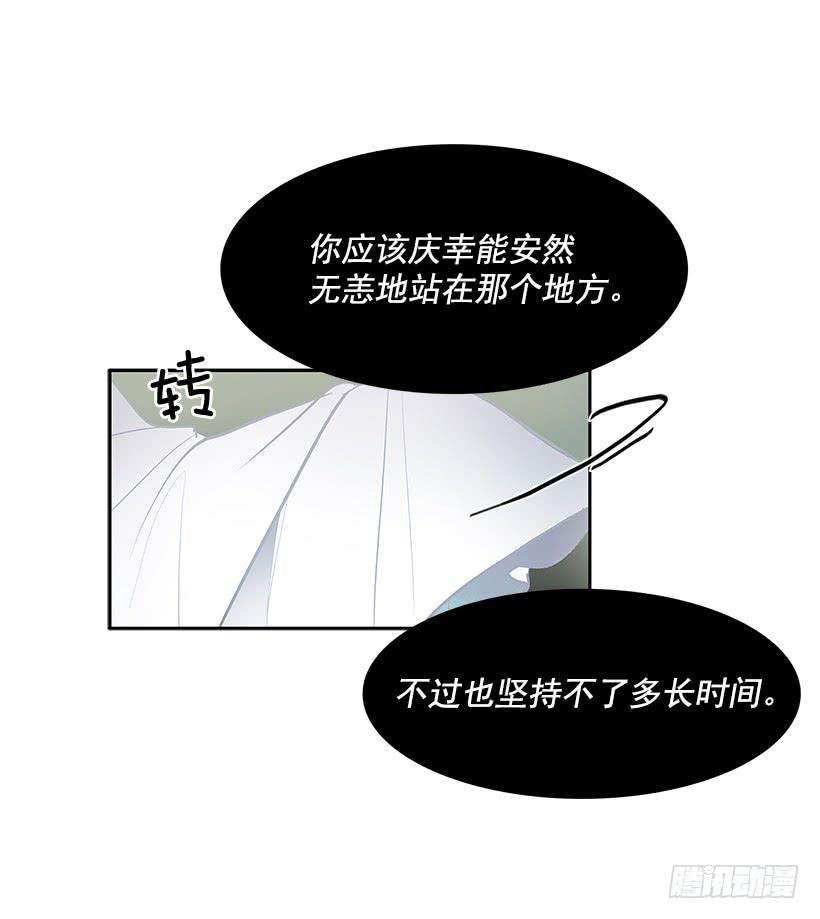 无名商店雪原迷阵 2
