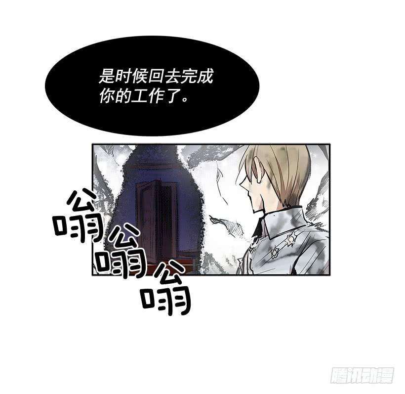 无名商店雪原迷阵 2