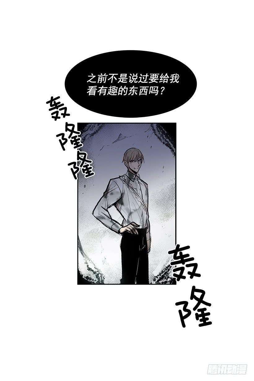 无名商店雪原迷阵 2