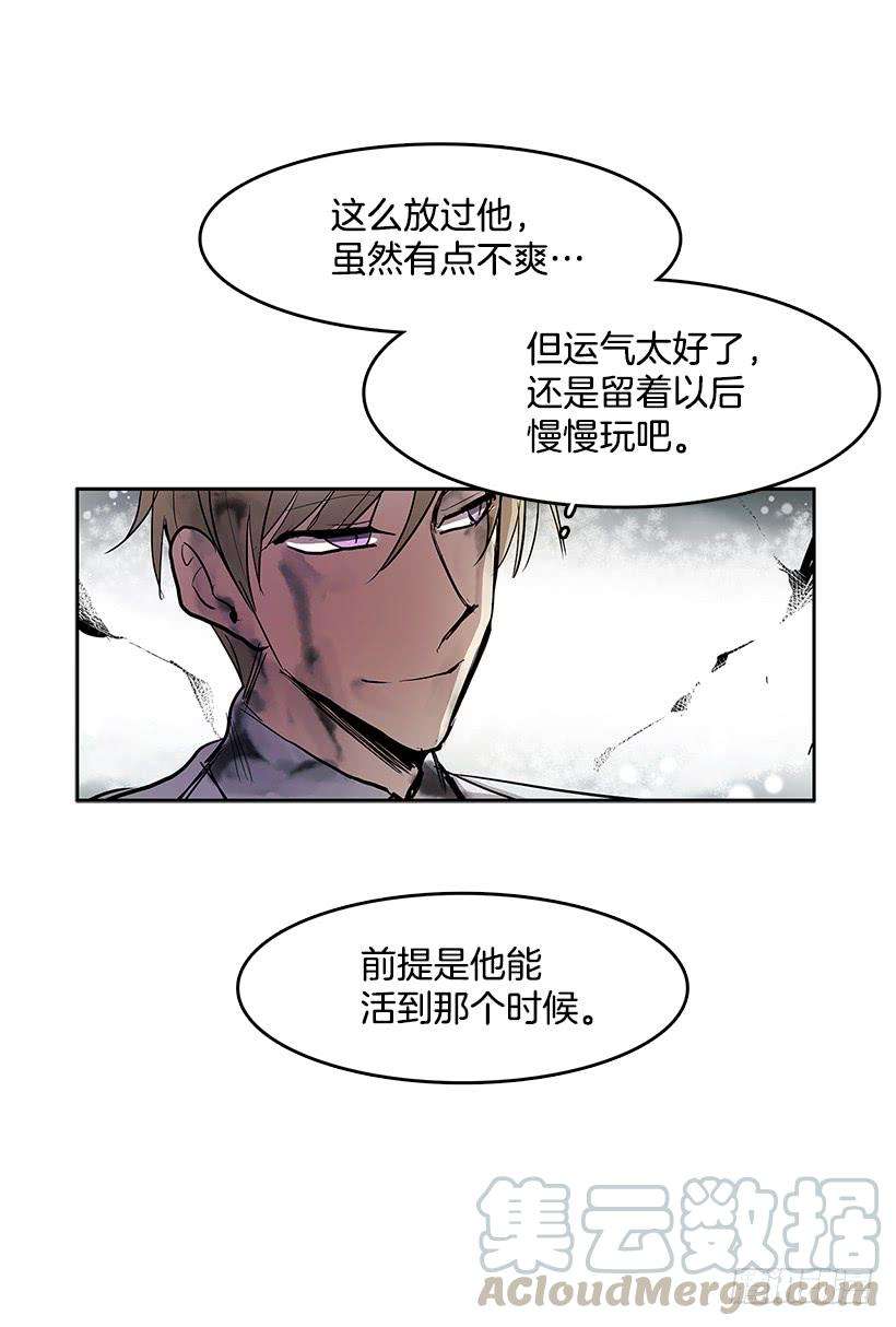 无名商店雪原迷阵 2