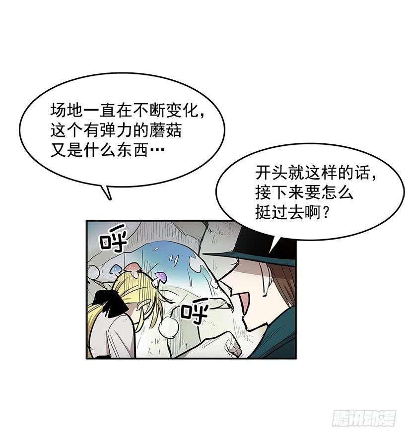 无名商店雪原迷阵 2