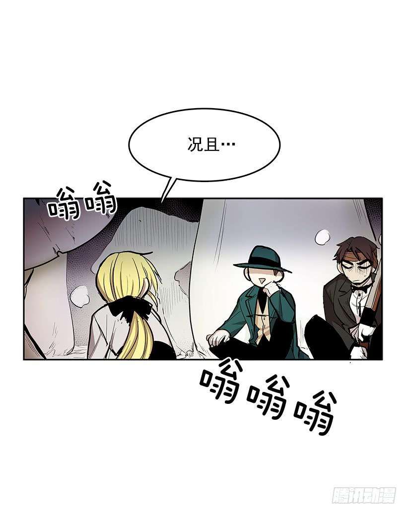 无名商店雪原迷阵 2