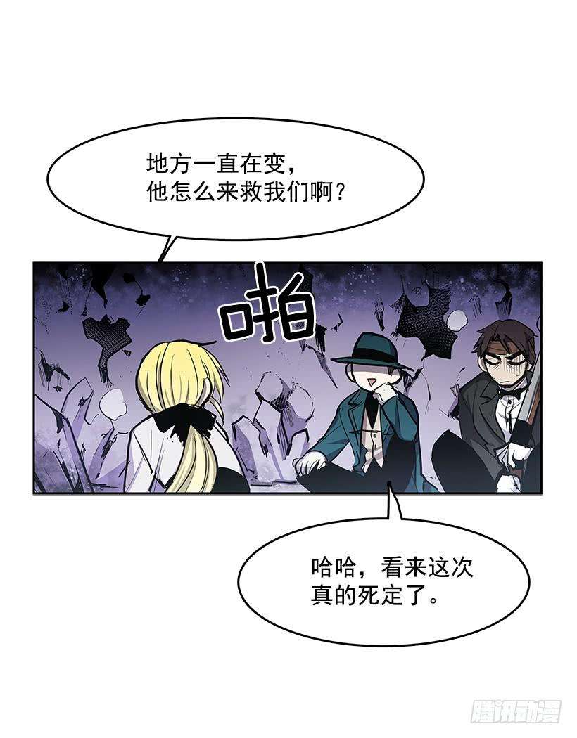 无名商店雪原迷阵 2