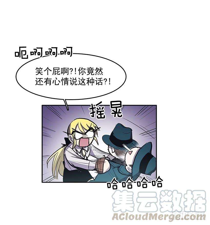 无名商店雪原迷阵 2