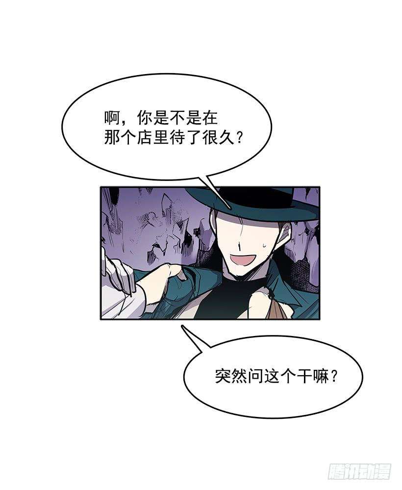 无名商店雪原迷阵 2
