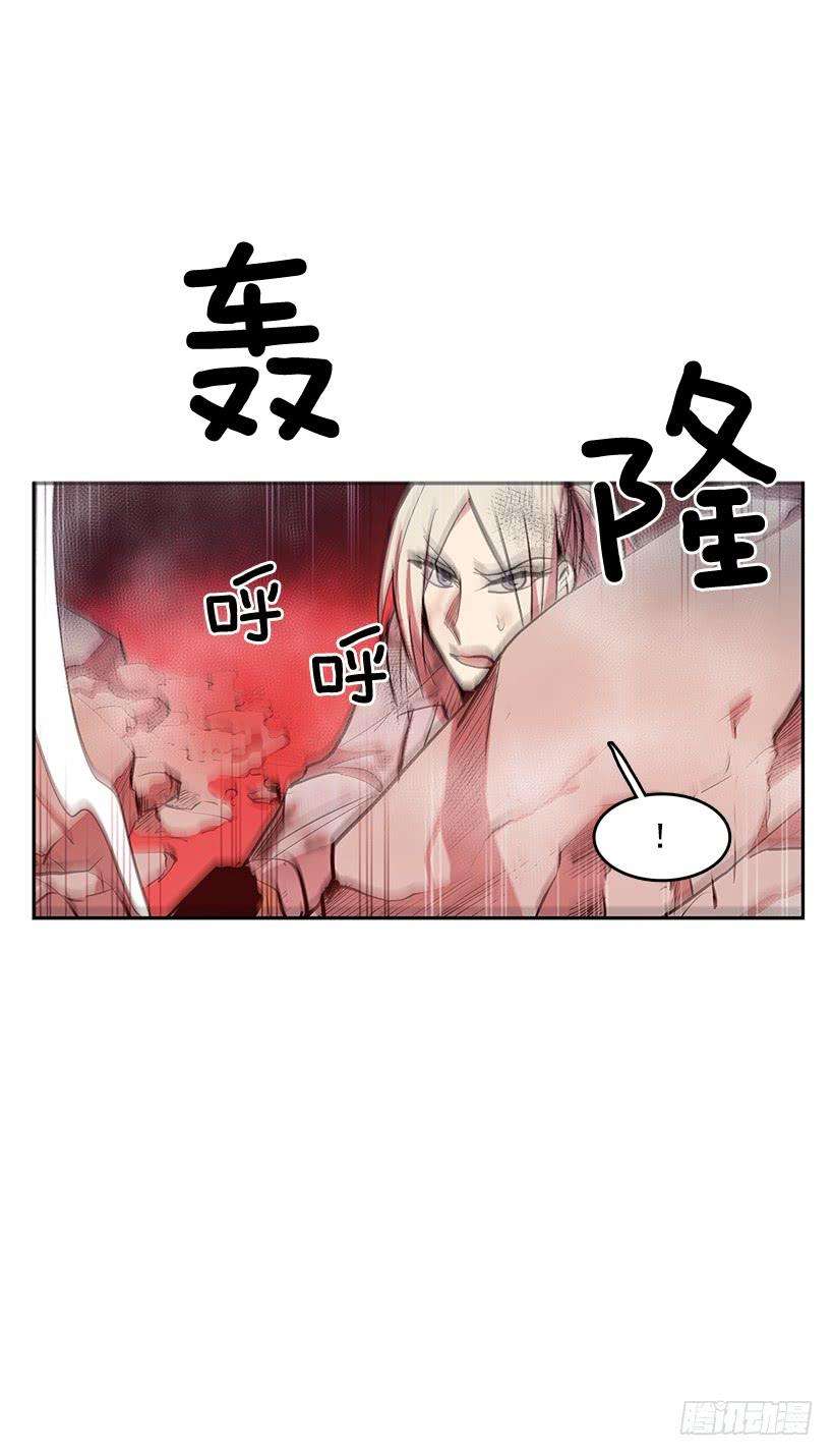 无名商店不死之身 2