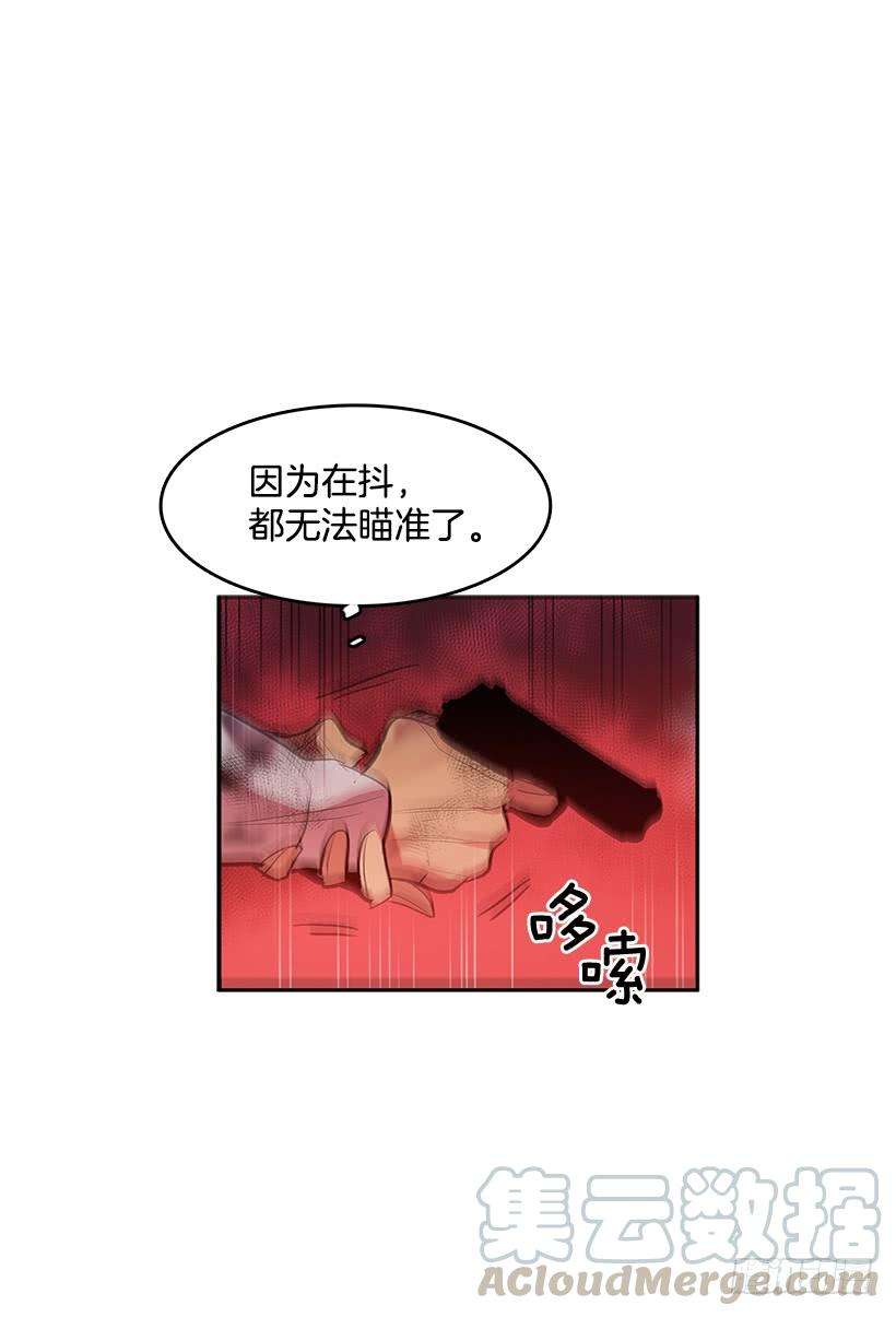 无名商店不死之身 2