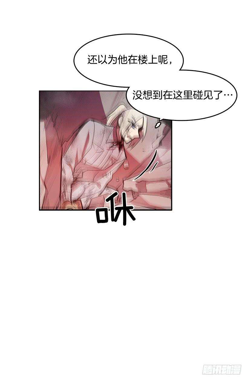 无名商店不死之身 2