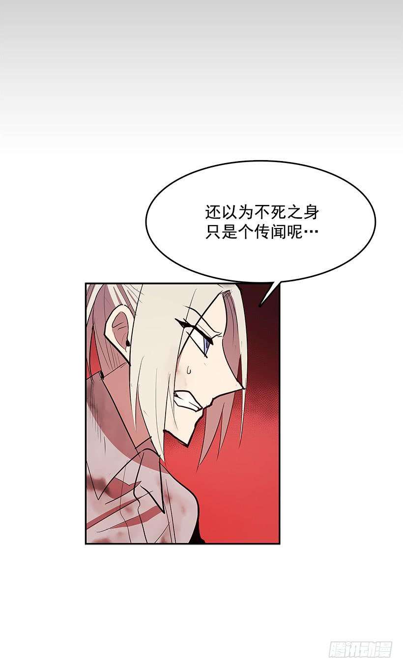 无名商店不死之身 2