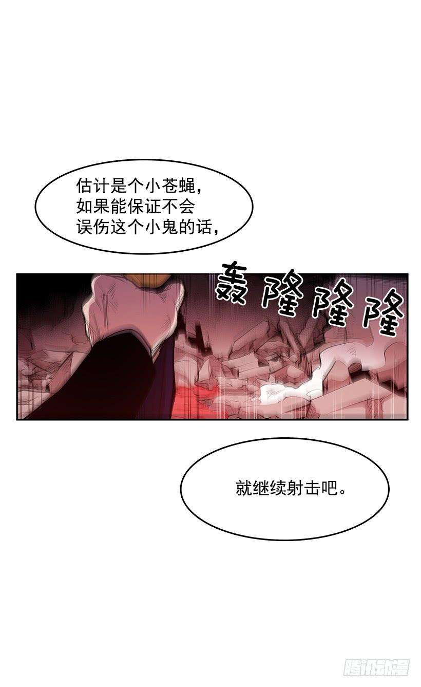 无名商店不死之身 2