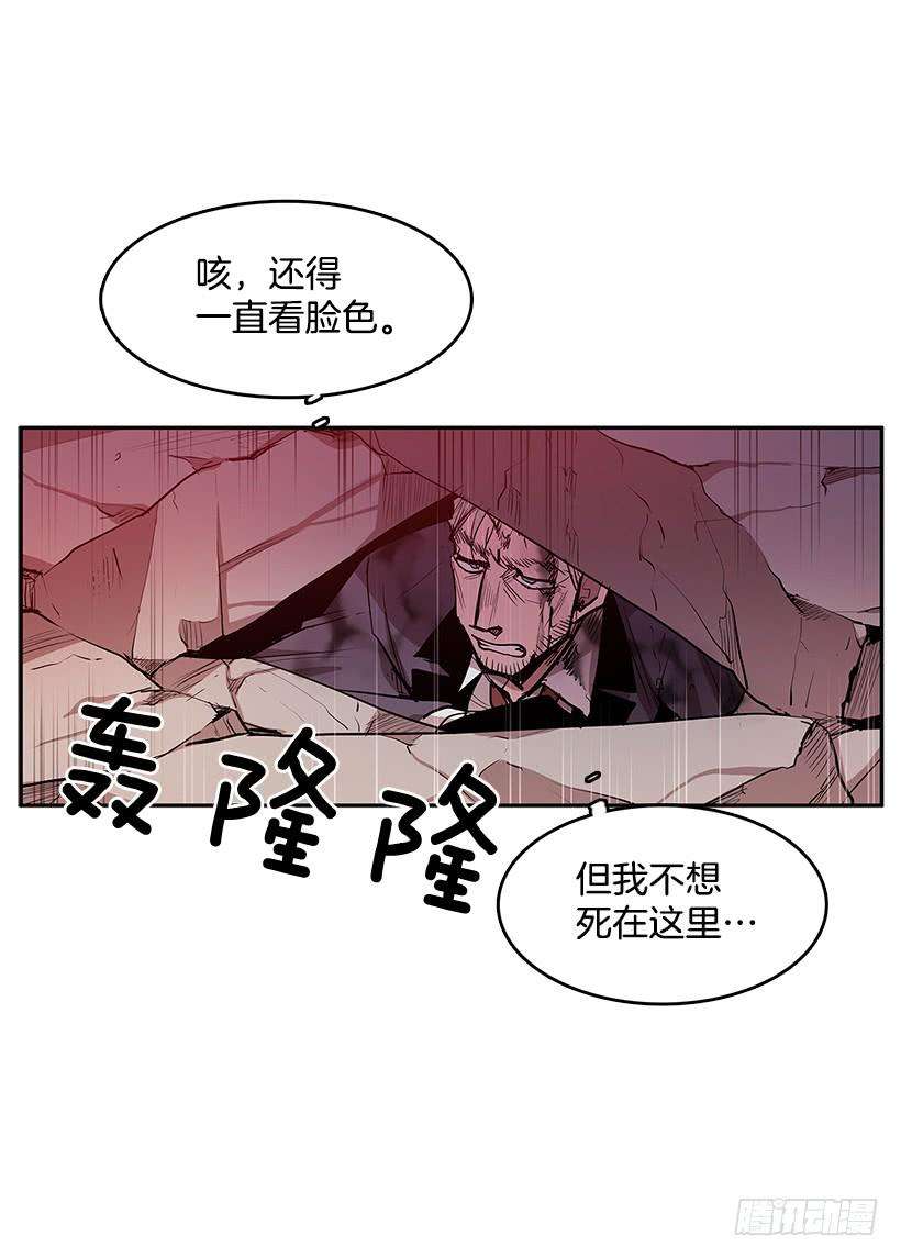 无名商店不死之身 2